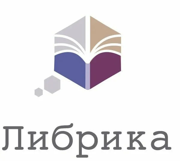 Либрика
